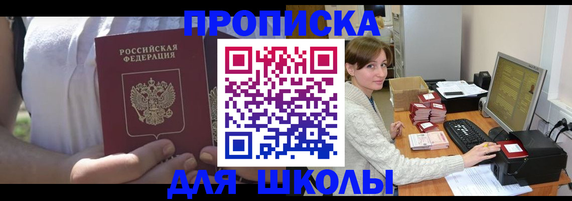 миграционный учет в Острогожске